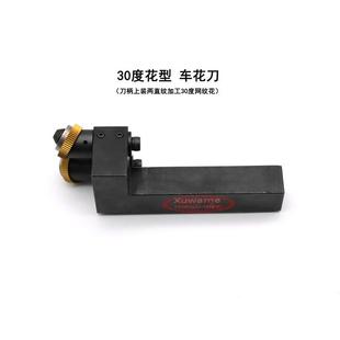 2MM3045度数控车床双轮切削网纹滚花刀 不占空间排刀机车花刀P0.6
