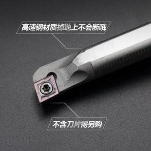 抗震数控车刀杆H16Q 盲孔刀杆 SCLCR06机夹镗孔车床刀具 端面车刀