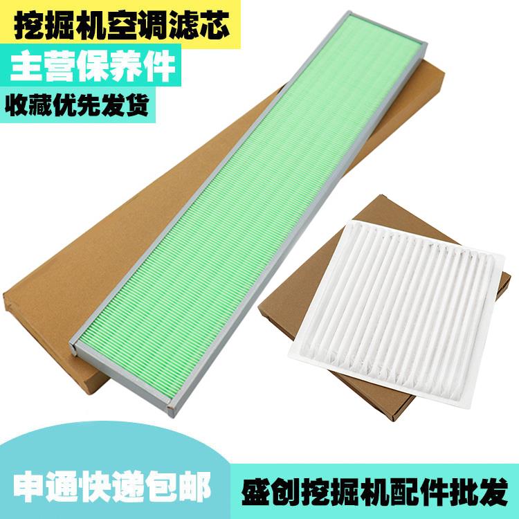 卡特挖掘机CAT3120649D2