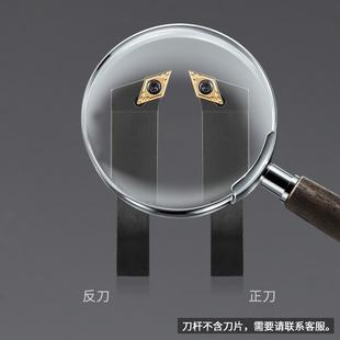 数控车床外圆车刀刀杆93度SDJCR台阶刀具尖刀刀杆不含合金刀片