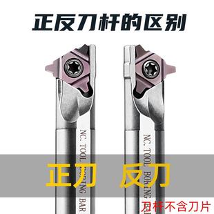 t型螺纹刀杆30度内小孔径车铣牙刀片数控钨钢车床刀粒3 6.0TR