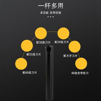 内孔方牙矩形牙刀杆32方