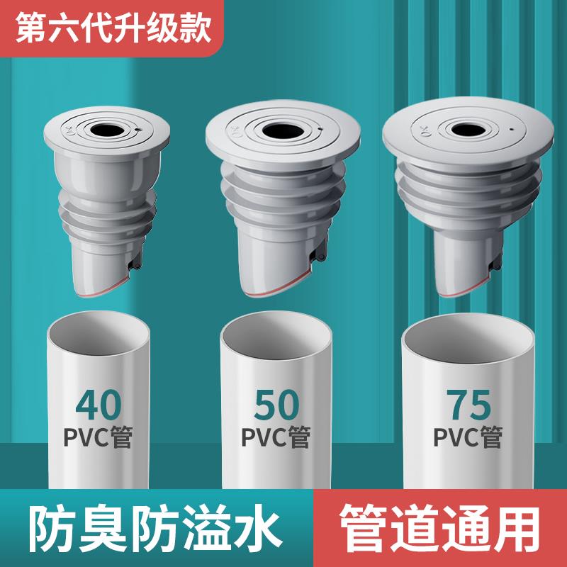 下水管防返臭神器厨房脸盆洗衣机硅胶密封圈塞75排水管50道堵口器