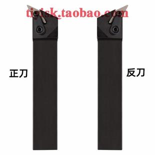 2525M16数控车床刀具刀杆 三韩刀杆117.5度外圆刀杆MVQNR2020K16