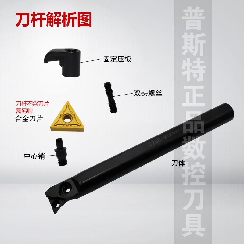 数控车床刀具91度内孔杆-