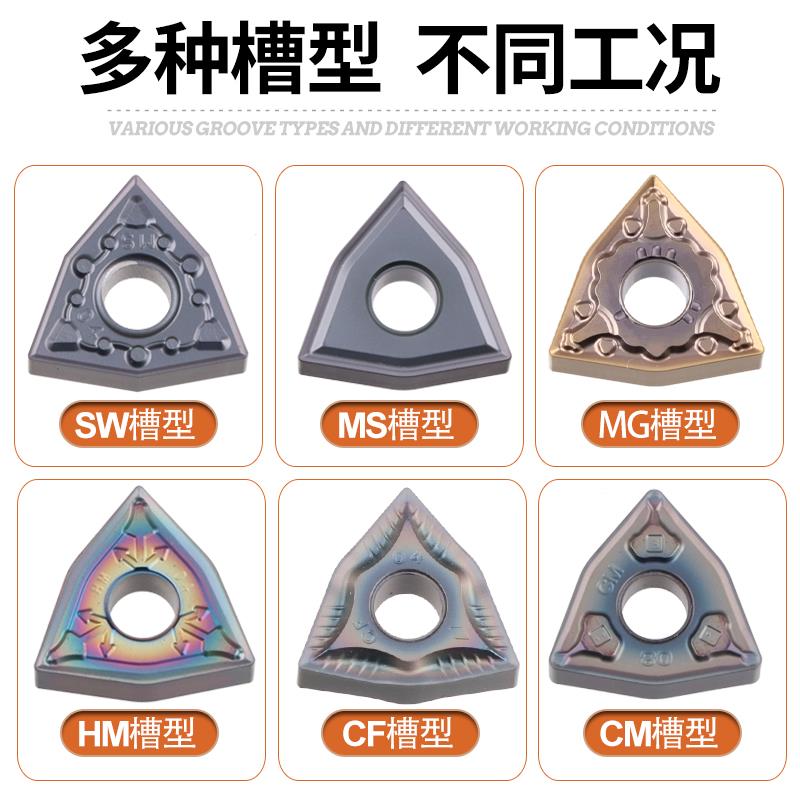 数控外圆刀片wnmg080408桃型钢件钨钢车刀片不锈钢刀粒车床刀头