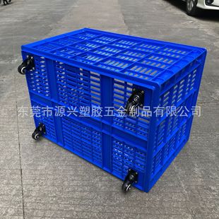 筐收纳箱车间镂空储物筐一米分拣 加厚塑胶筐特大带轮周转框服装