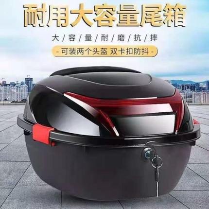 雅迪电瓶车大号加厚踏板摩托车后通用箱子尾箱电动车后备箱工具箱