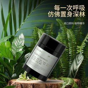车载香薰香氛高端固体香膏留摆件香水车用除异味香持久内汽车高级