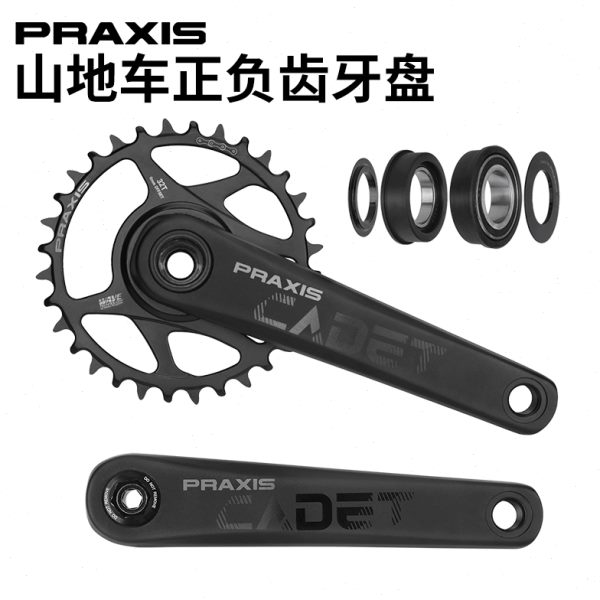 盘强套装正牙盘X曲柄山地自行车单PR越野车I负空度A齿中S高一体