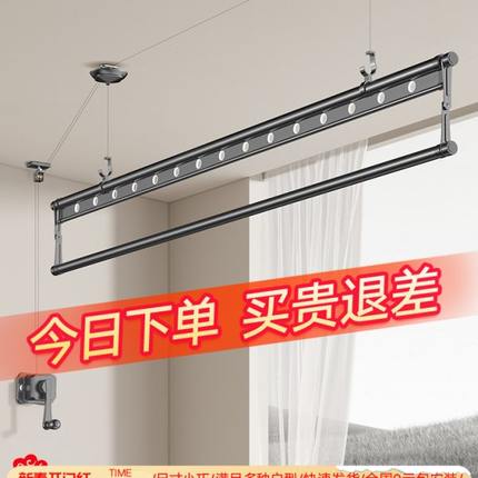 晾衣杆晒衣架式晾衣架阳台升降金手摇家用手动架子单杆手摇贵夫人