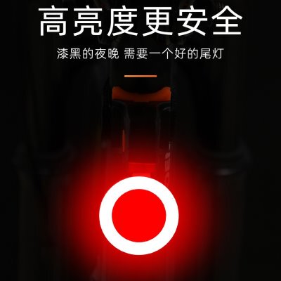 登山尾灯爱自行车后尾灯充电心警示灯骑行防水usb公路车夜骑爆闪