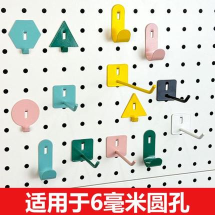 通用圆diy磁吸挂钩配件收纳桌面书架洞洞板配件孔专用金属置物架
