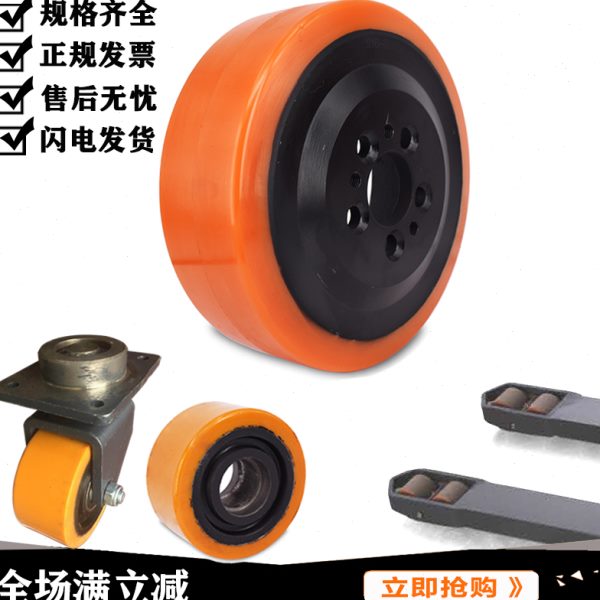 诺力叉车轮电动车PS15CS1520驱动230X75平衡轮124X60承载重80*70