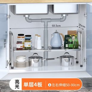 分层隔板家用厨房储物架台面放锅架可伸缩下水槽置物架收纳P橱柜