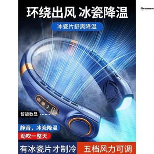 随身新款 充电挂脖风扇家2024挂脖子 厂便捷式 超大制冷小型便携式
