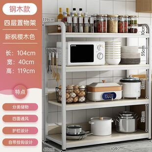 P多功能家用烤箱收纳架厨房置物架落地多层储物架货架锅架微波炉