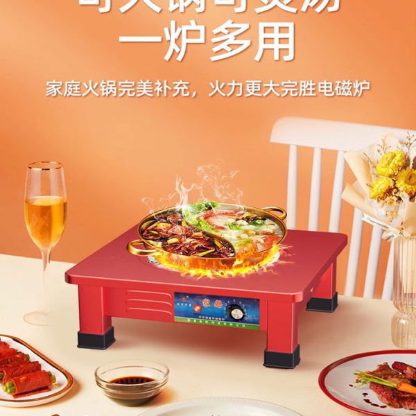 烤火炉家用取暖电炉子取暖器节能电火盆电烤炉小型多功能电热炉