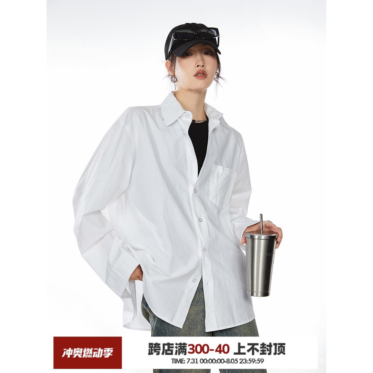 ICH MODE 纯色宽松复古休闲白色衬衫女美式街头慵懒春秋长袖外套
