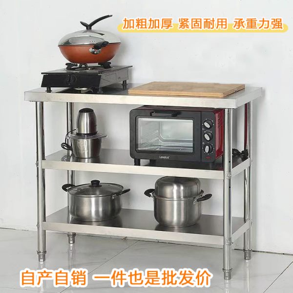 砍骨拆双层定制可揉面可不锈钢工作台操作台饭店装三层打包桌