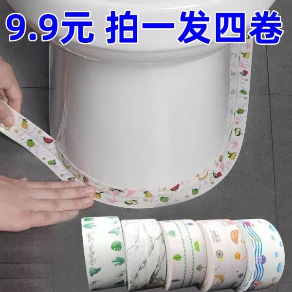 9.9防油四 】厨卫美缝贴拍条霉发元马桶密封条发防水防【一灶台