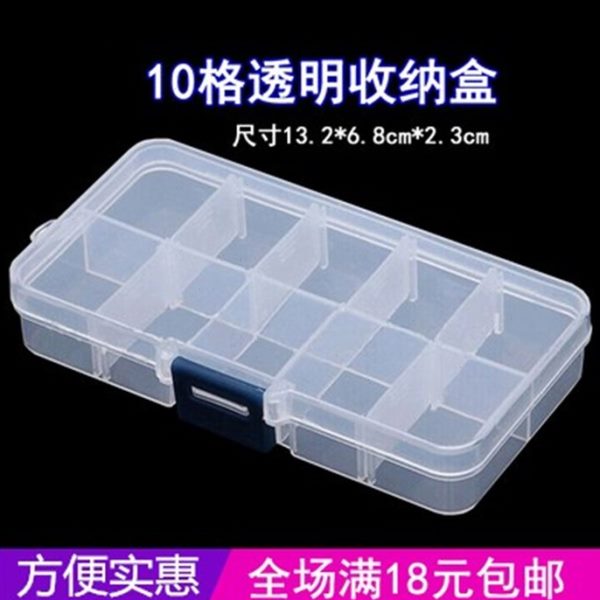DIY手工贴钻镶钻盒子圆盘首饰盒配件10格分钻盒手机美容工具粘钻