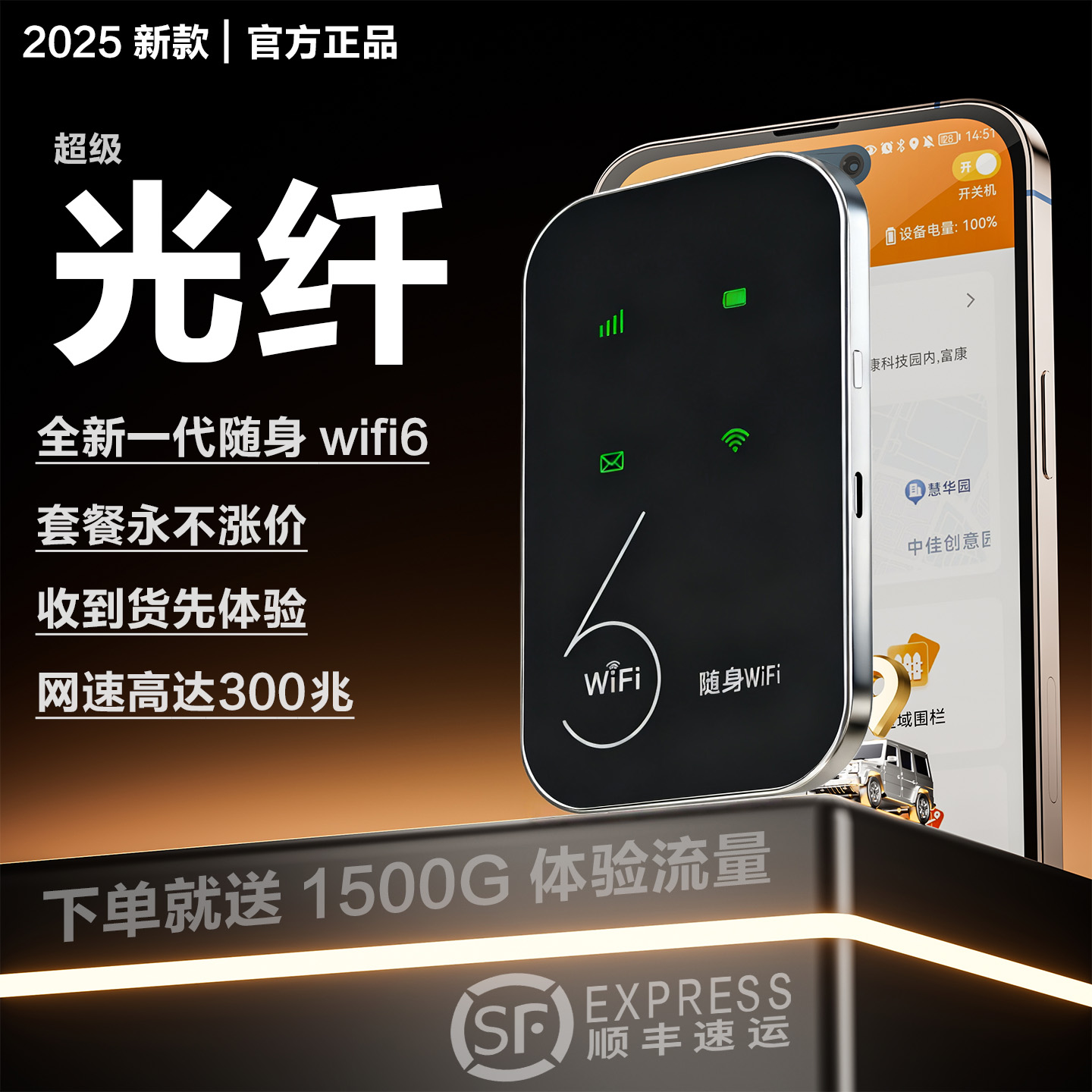 随身wifi2025新款无线网络随身wi-fi三网通超高速便携式车载路由器家用办公户外直播全国通用官方正品推荐