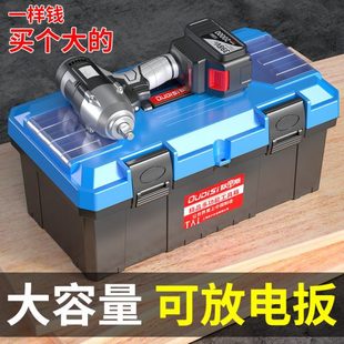家用塑料大號(hào)維修工具五金工具箱工具箱收納手提式 德國(guó)進(jìn)口多功能