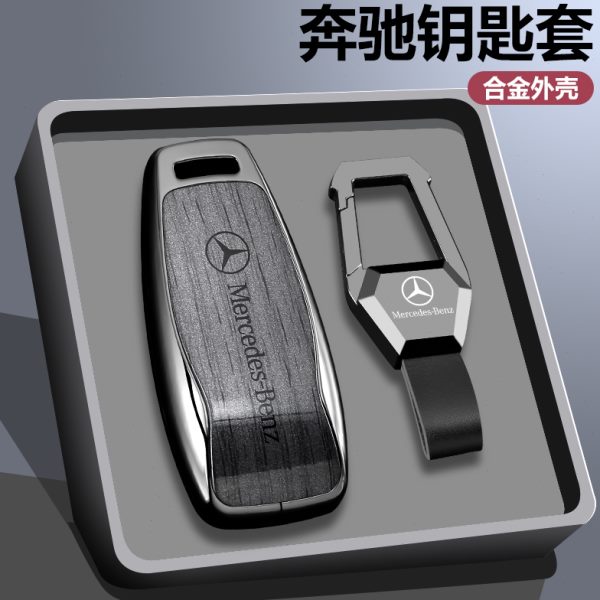 奔驰gle350钥匙套e300l车glb220保护壳c260l女glc专用gla200扣包