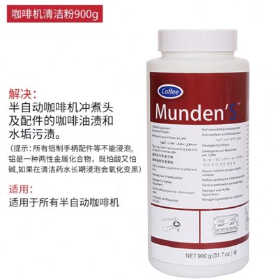 粉锅炉除水垢0咖啡机清洗9清洁剂洗清洁煮药粉头半自动冲刷0g盲片