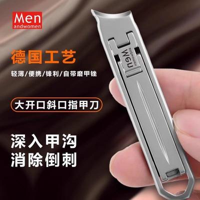 德国进口防飞溅大号斜平口指甲钳