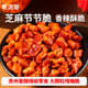 希流哥香辣脆贵州特产香辣辣椒香脆节节脆香酥配牛羊肉粉零食小吃