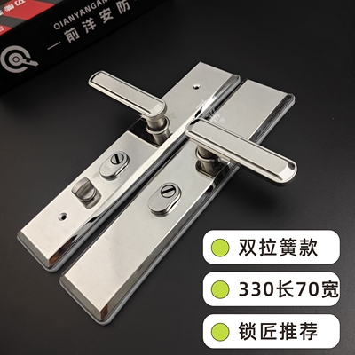 不锈钢防盗门把手双拉簧