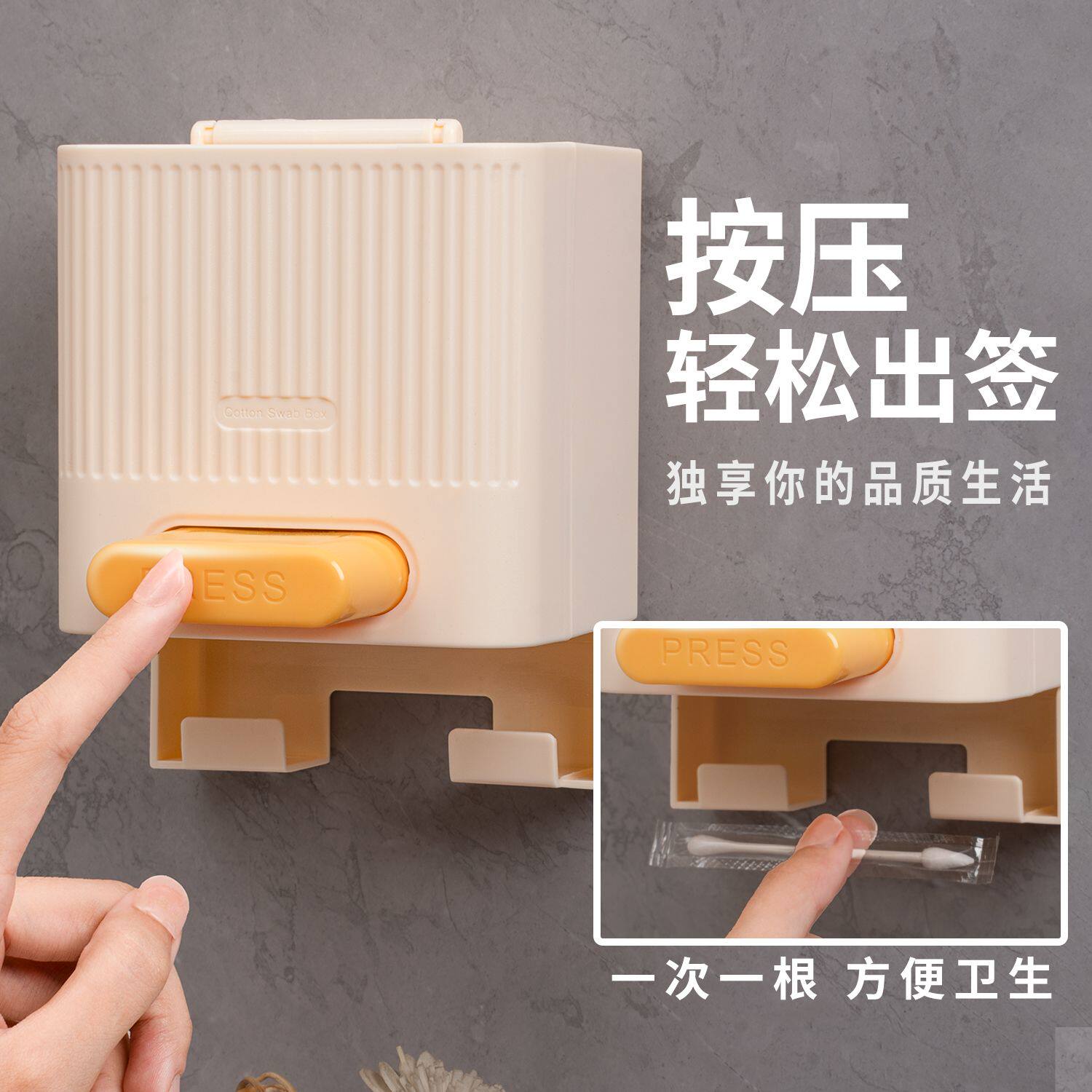 棉签盒自动弹出双头独立棉签掏耳化妆棉签按压式收纳盒可壁挂防尘