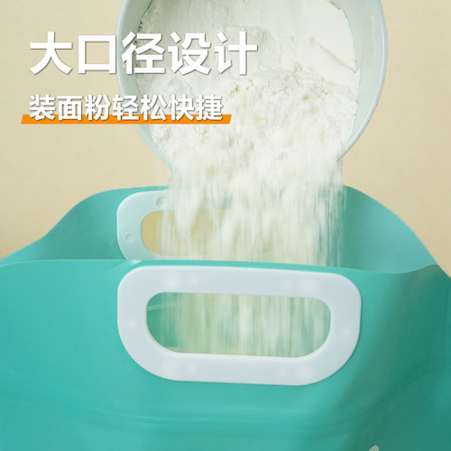 面粉密封收纳袋防虫防潮