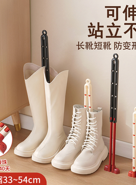 靴撑靴子支撑架防皱鞋撑防变形固定收纳神器通用可伸缩中高筒长靴