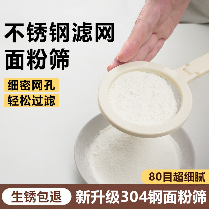 家用厨房婴儿辅食烘焙工具