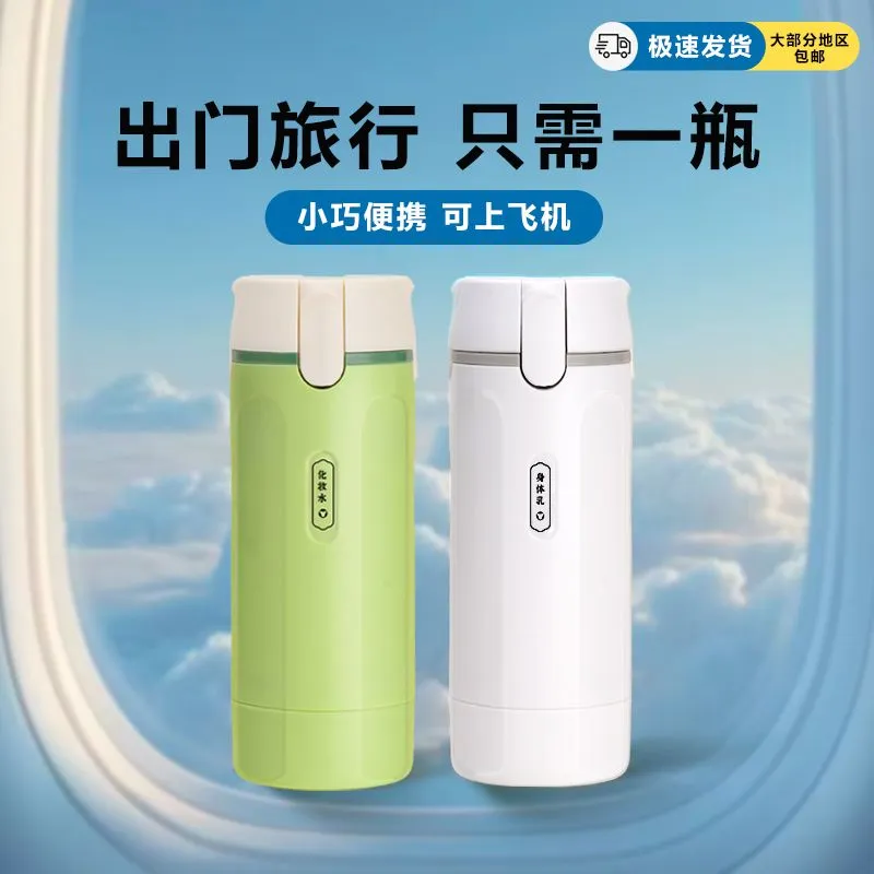 旅行分装瓶便携化妆品洗发水沐浴露洗衣液可上飞机洗漱套装分装瓶