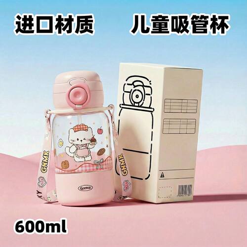 儿童Tritan耐高温卡通吸管水杯