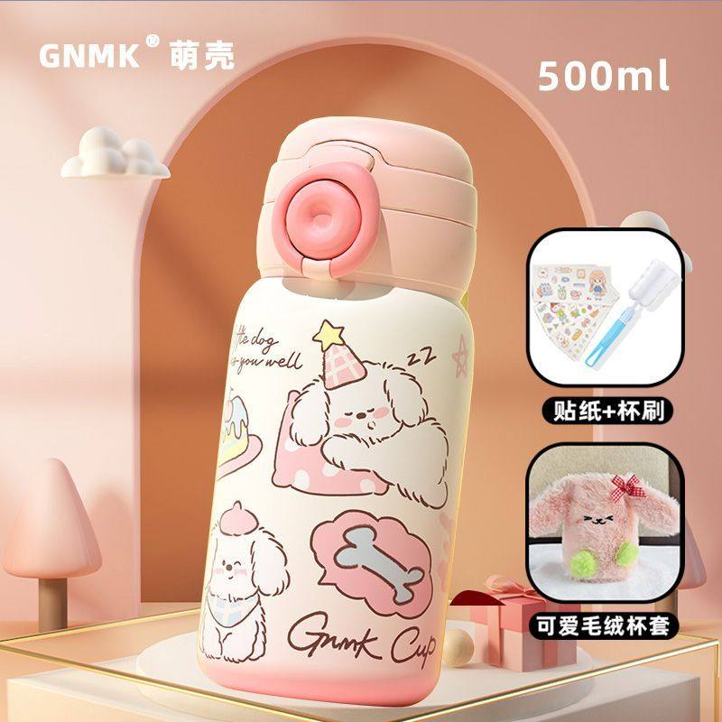 GNMK2025新款不锈钢保温杯