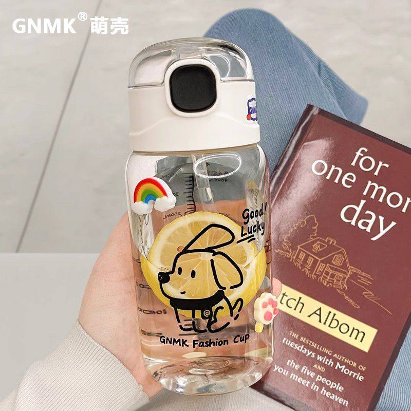 GNMK萌壳水杯女学生吸管杯