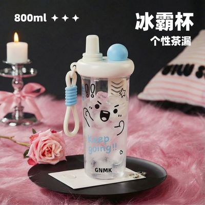 2026新款大容量涂鸦吸管冰霸杯
