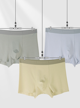 【Miss米儿精选】莫代尔盒装男裤13070/13071