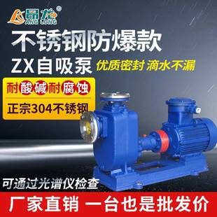 清水型离心泵高扬程喷淋灌溉自吸泵直连式 BZ卧式 增压离心水泵