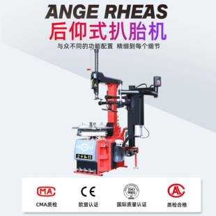 汽车扒胎机全自动轮胎拆装机后仰剥胎机真空胎防爆胎汽保工具设备