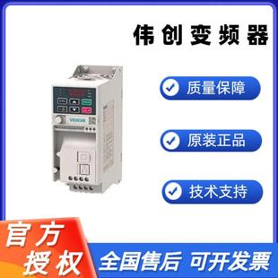 1R5G 通用AC10 B偉創(chuàng)變頻器單相220V小型簡(jiǎn)易變頻器控制器