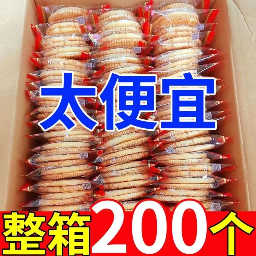 正宗雪饼厂家直销散装雪米饼特价网红零食整箱清仓边角料膨化食品