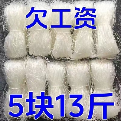 正宗龙口工艺粉丝火锅花甲酸辣粉麻辣烫烧烤凉拌方便速食批发价