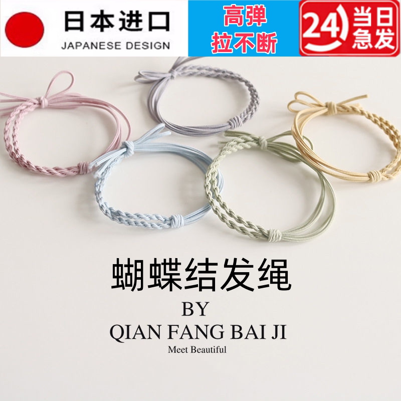 简约蝴蝶结发绳手工发圈女扎头发橡皮筋韩国头绳女网红ins胶圈