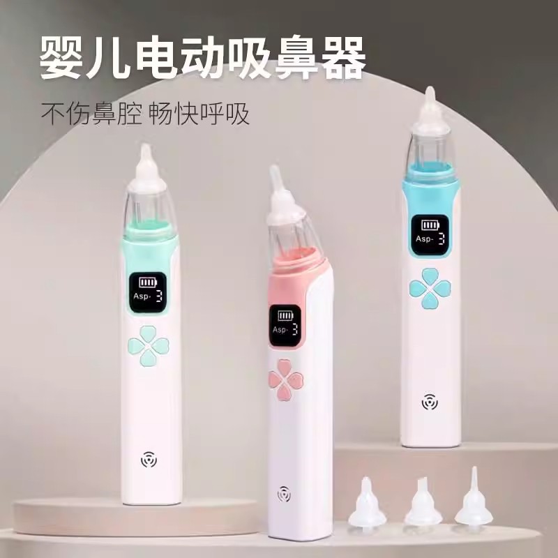 婴儿吸鼻器 新生电动吸鼻器宝宝儿童幼儿鼻塞鼻涕屎清理器带音乐
